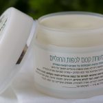 משחה טיפולית לרגליים