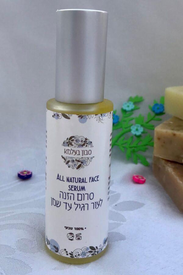 סרום פנים לעור רגיל
