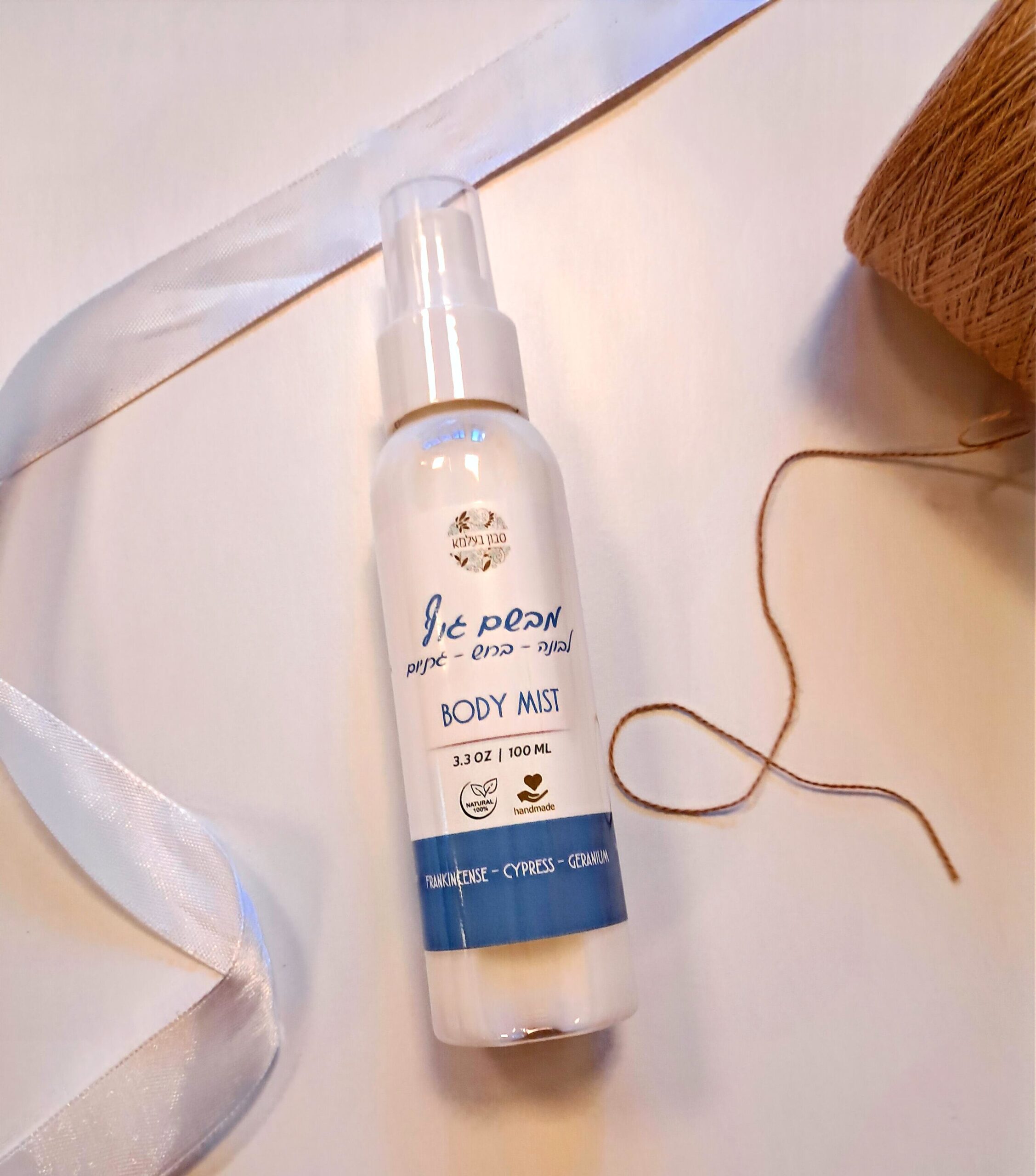 תרסיס גוף לבונה ברוש גרניום תרסיס גוף לבונה ברוש גרניום