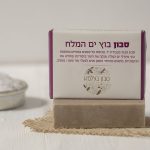 סבון טבעי לפנים